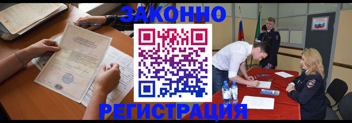 пропишу в квартире в Гуково